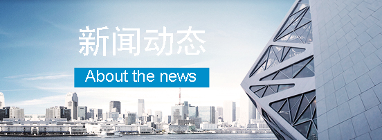 新闻